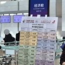 268 | 중국동방항공 옌타이 MU268 연태 낮 비행기 기내식 좌석 후기