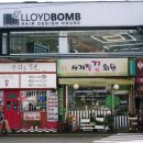 은화수 식당 당감점 이미지
