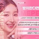 키스미쁘띠의원 네이버블로그