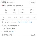 한일뒷고기 이미지