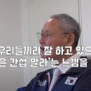 오늘자 문체부장관 유인촌이 축협에 대해 대놓고 한 말 이미지