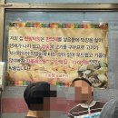 고령왕소금구이 이미지