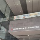 제일신통마취통증의학과의원 | 달라진 삶 ♡ 보행문제,고관절,엉치통증 등/ 청량리 연세신통마취통증의학과의원 첫 방문 후기/ 내돈내산