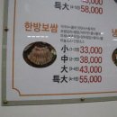 세종왕족발 - 공주시 산성시장1길 82 | 세종왕족발
