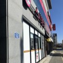 전주 효자동 초밥맛집, ‘스시명장’ 다녀온 후기 (내돈내산)