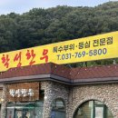 학성한우 네이버블로그