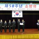 남사119안전센터 이미지