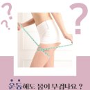 내몸사랑 뷰티샵 이미지