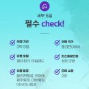 엔티제이