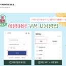 럭셔리글램핑라피네 이미지