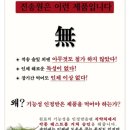 라라코리아