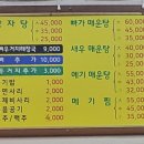 허허감자탕 이미지