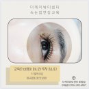 케이뷰티프로페셔널