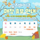 심즈바이크 이미지