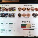 보고싶다원두 이미지