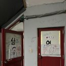 막창더벙커(The bunker) 이미지
