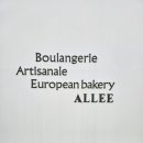 베이커리 알레 이미지