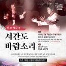 바람소리 이미지