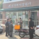 서구 현장사무실 화장실 이미지