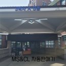 학사자판기
