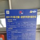 경일공영 이미지