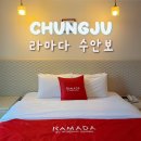 이마트24충주수안보점 | 충주 수안보 라마다 온천 호텔 조식 사우나 정보