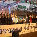 불교천태중앙박물관 이미지