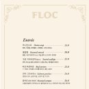 플록 이미지