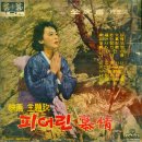 도심의 향가 / 임은자 (1964) 이미지