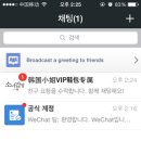 카카오톡 완전정복 이미지