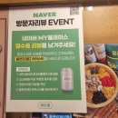 읍천리382원주점 이미지