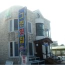 주문진회집 이미지