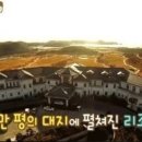 두평목장 이미지