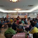 경주시 선원노동조합 이미지
