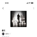 ’출도‘ 이미지