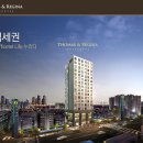 토마스앤레지나 이미지