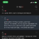 장현식 - 심우준이 관련 있음? 이미지