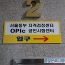 동부BYC 이미지