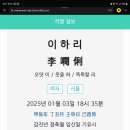 씨유(CU) 영도병원점 | 강북삼성병원 자연분만 출산후기 / 출산가방 준비물, 와이파이 , 푸드코트, 남편해야할일