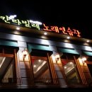 칸타빌레노래연습장 이미지