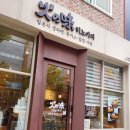 히노아지전주 이미지