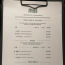 우와연남점 이미지