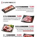 고기원칙시흥