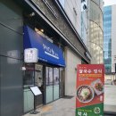 뽕까스 이미지