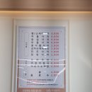 빅쭌부대찌개오송점