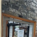 언덕집 북정점 이미지