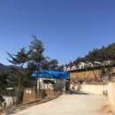 지리산호수리조트 이미지