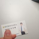 교육연수끝 실무연수 시작_ 법무사실무연수