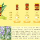 크로바팜
