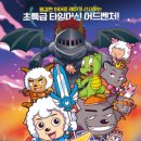 래미